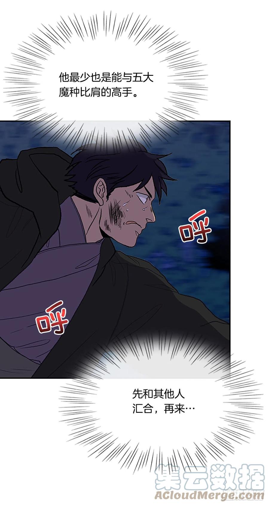 394.梦见师父（1）8