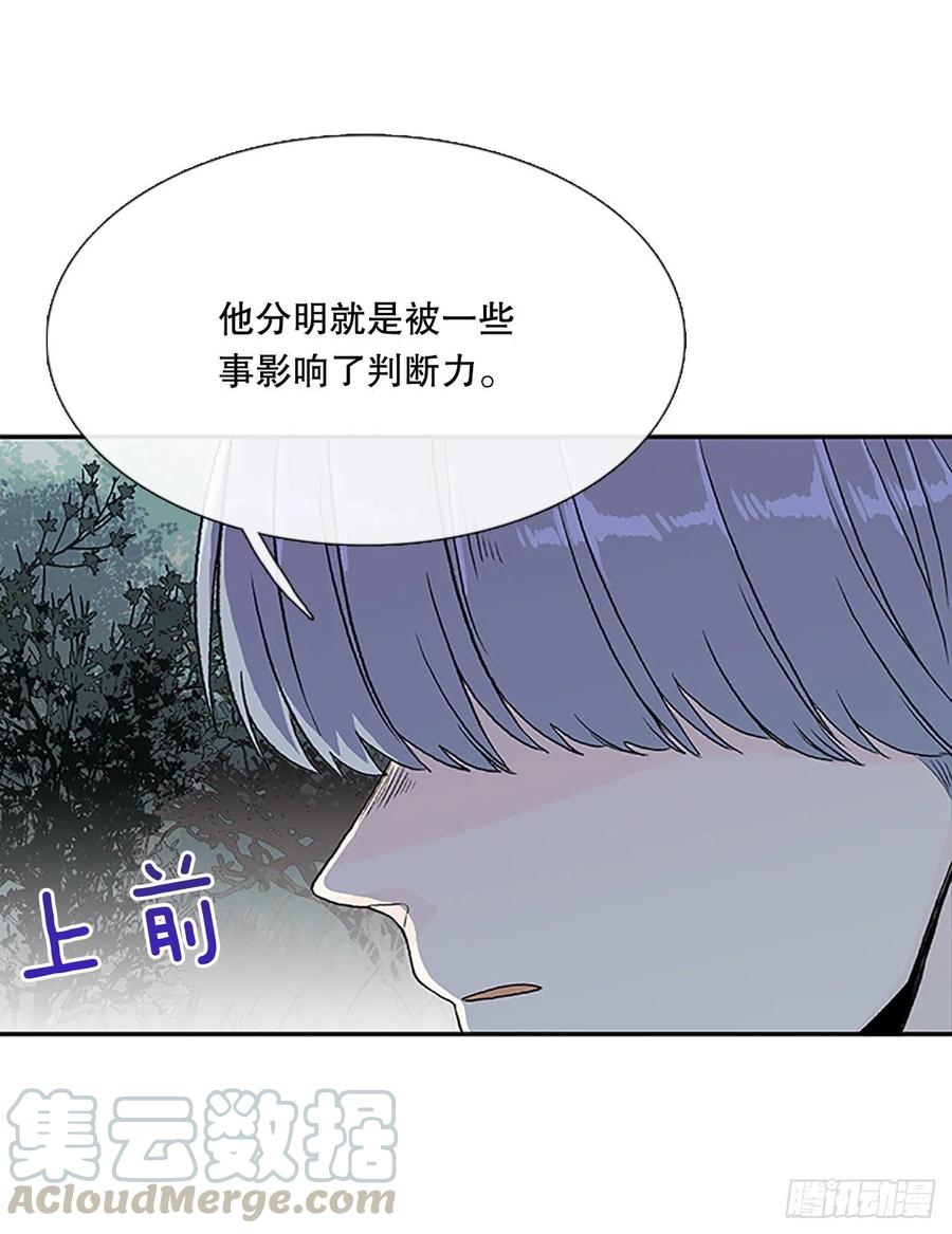 船长的执着（1）32