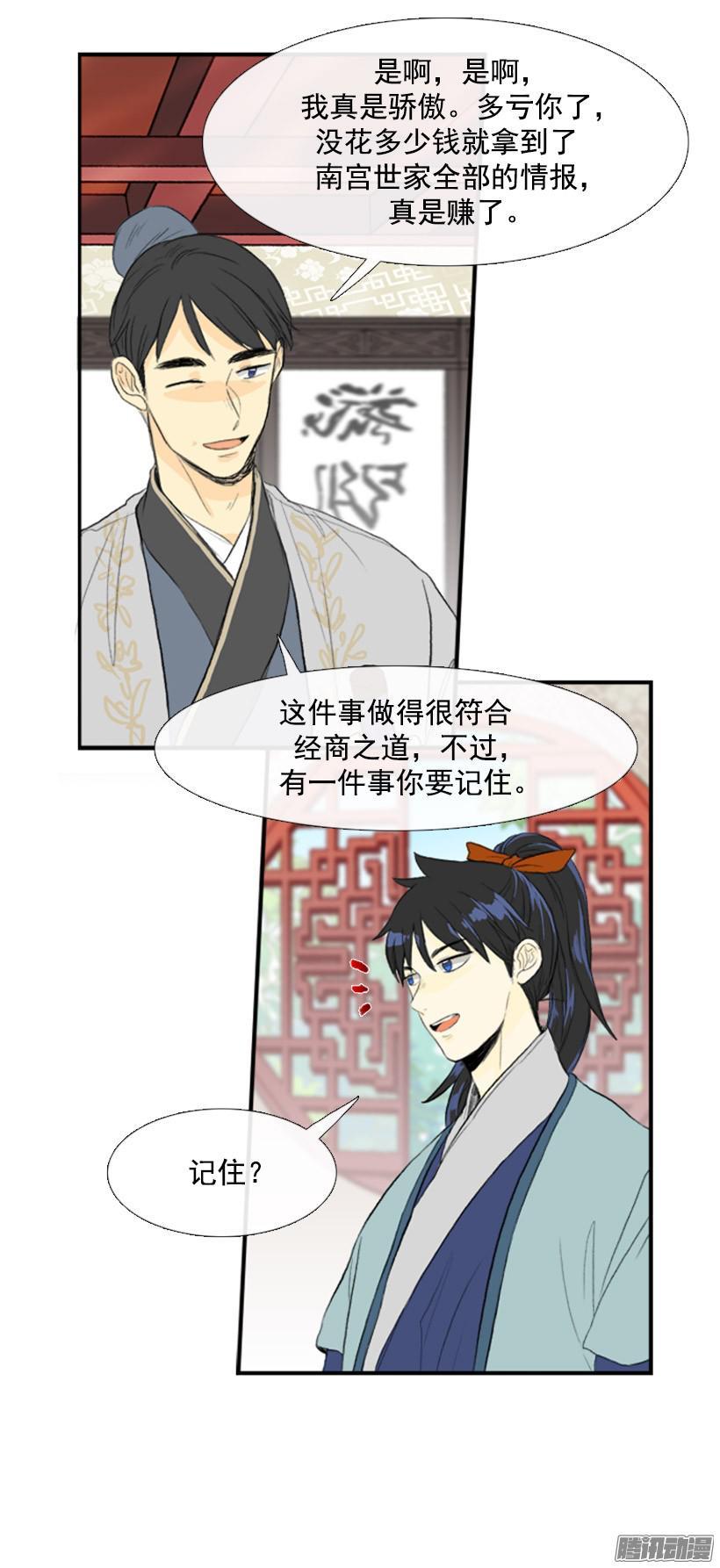 正义5