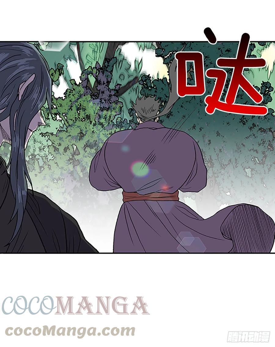 五代魔种（2）32