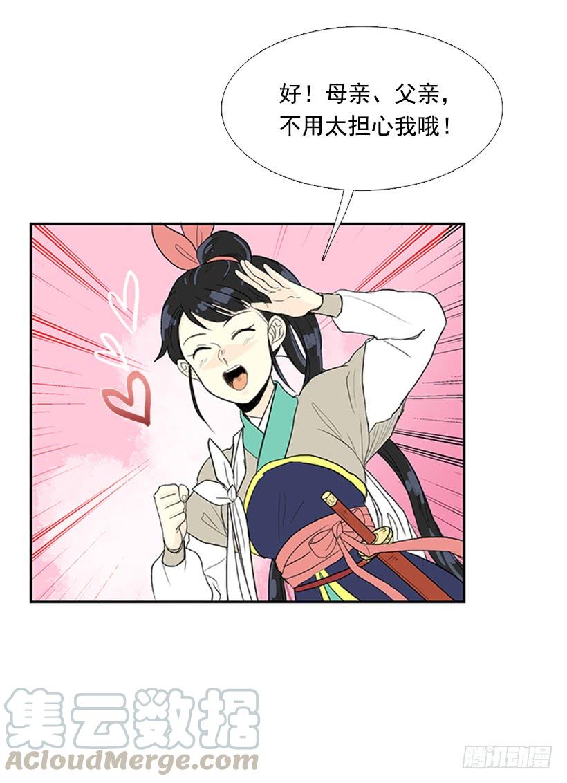 远行20