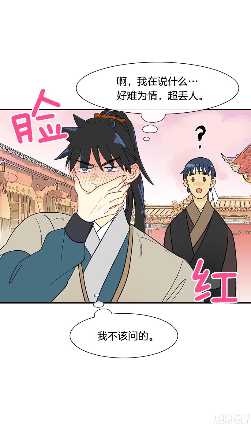 关于朋友15