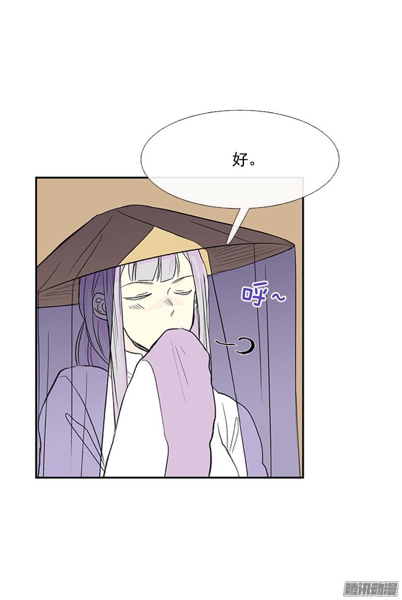 竹马之交8