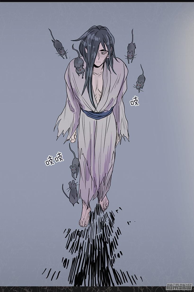 鼠王现身28