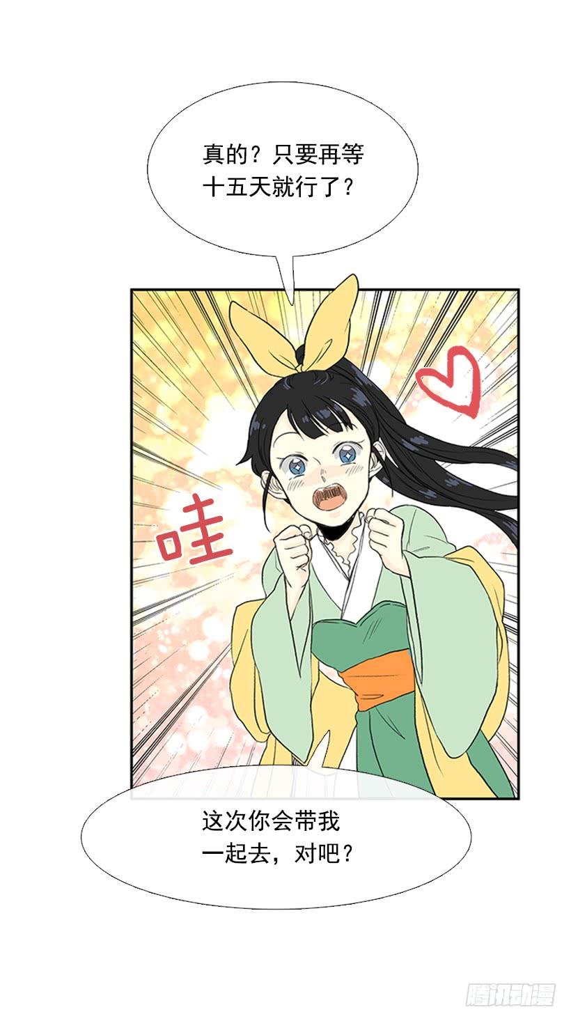 江湖27