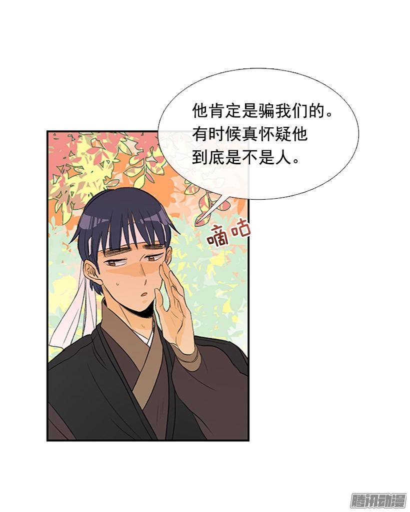 出了点事18