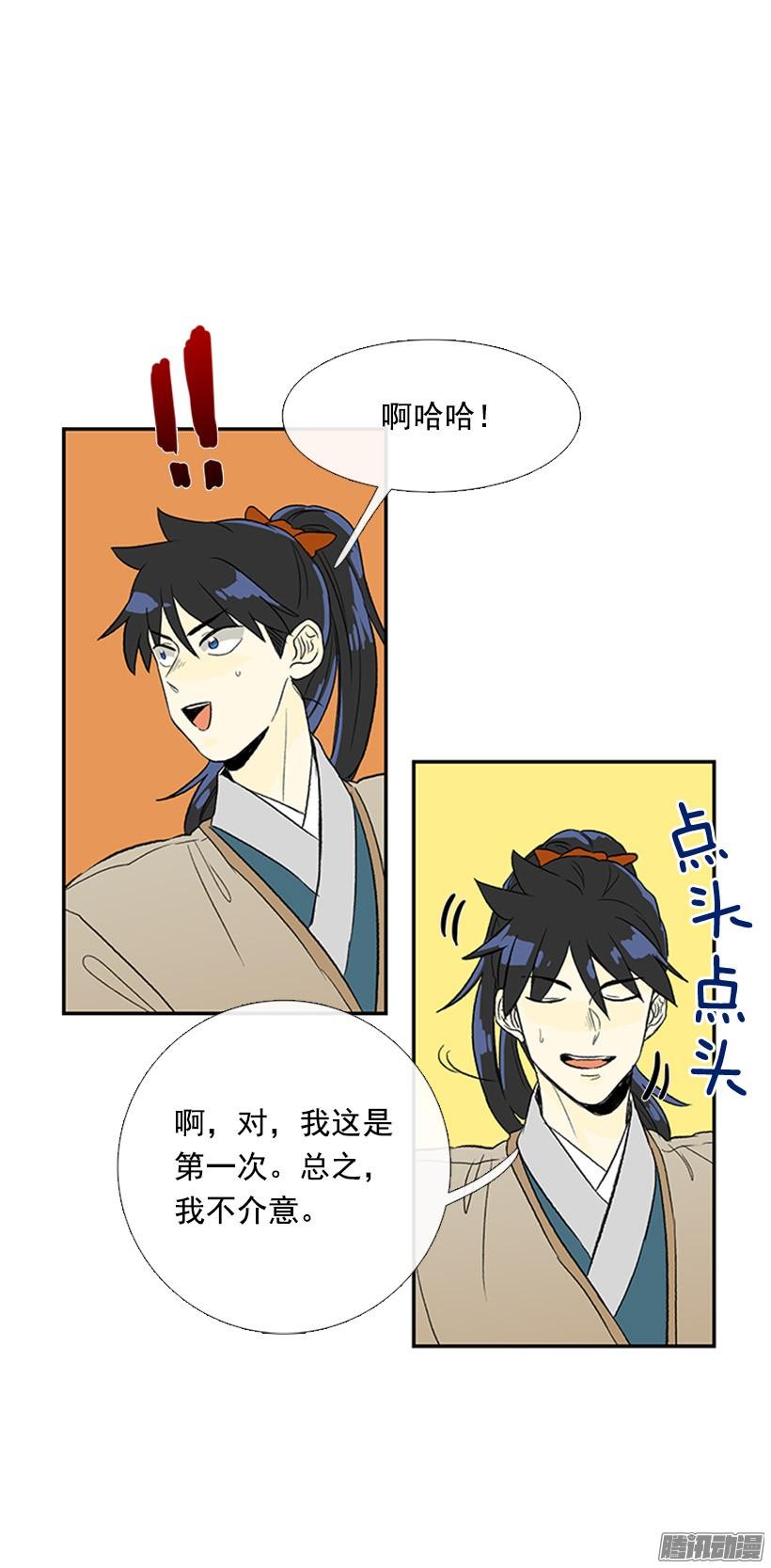 出了点事29