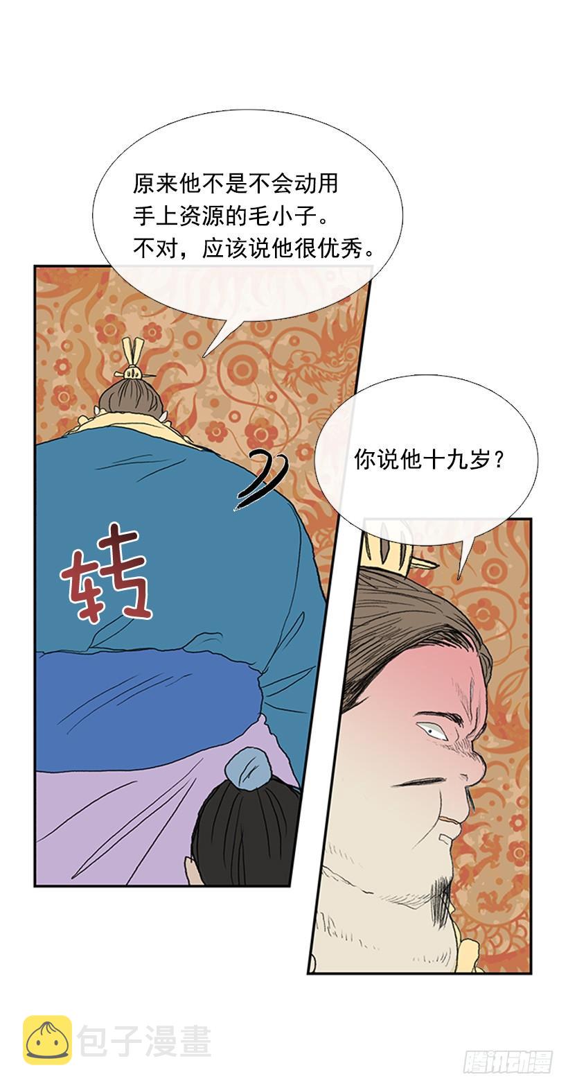 决定25