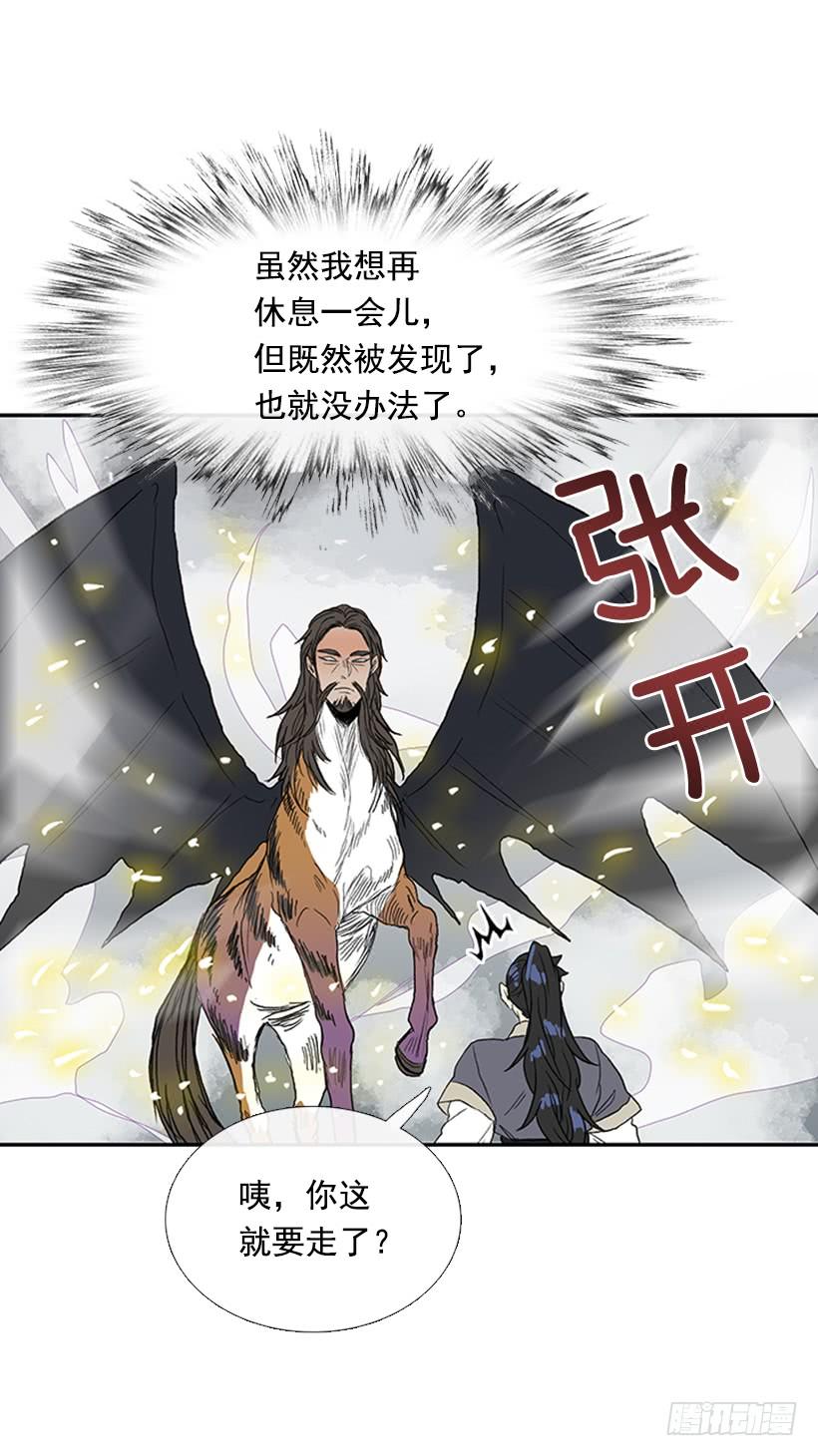 仙境32
