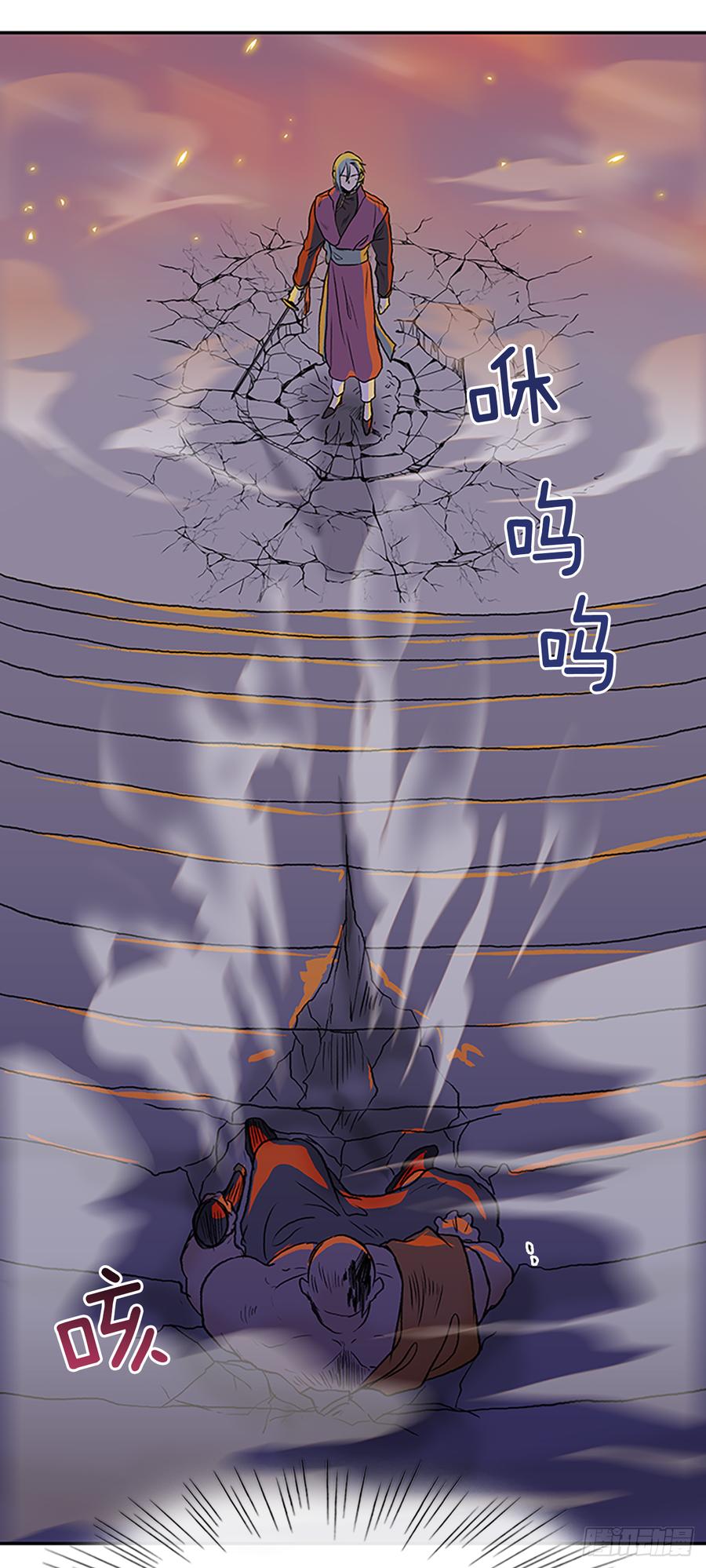血海15