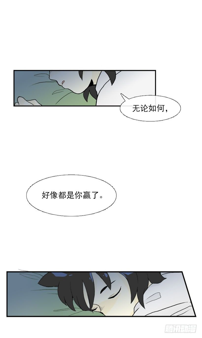 天地人合一6