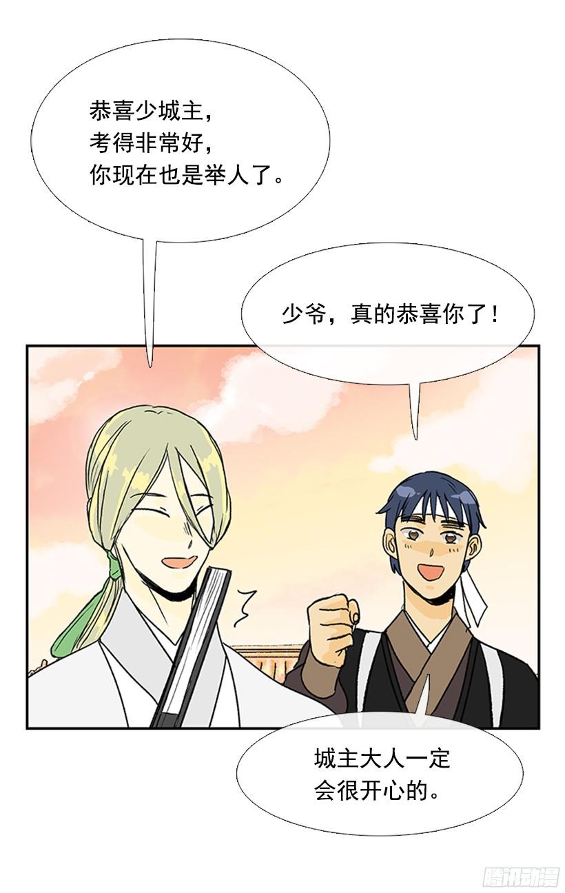 中举12