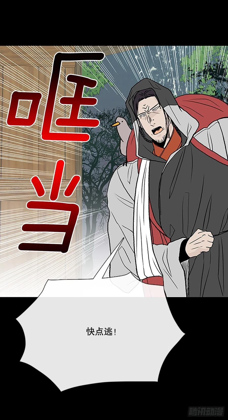 追杀（1）25