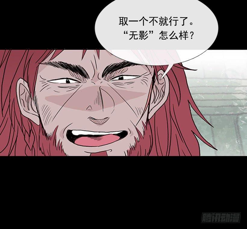 取名9