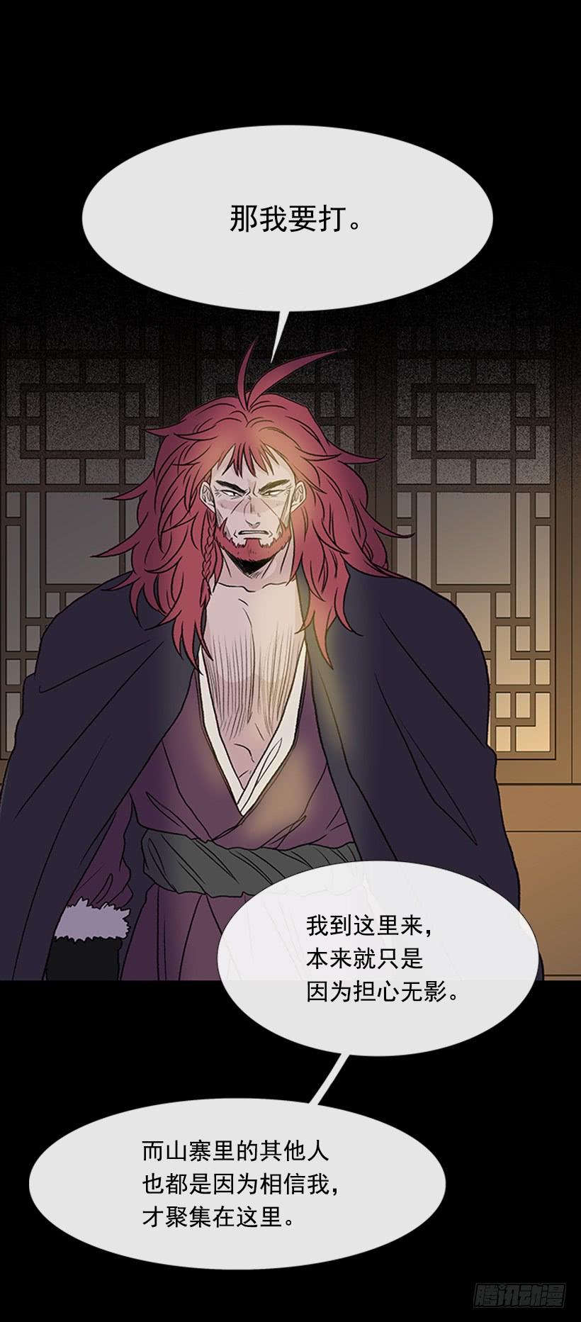 迎战18