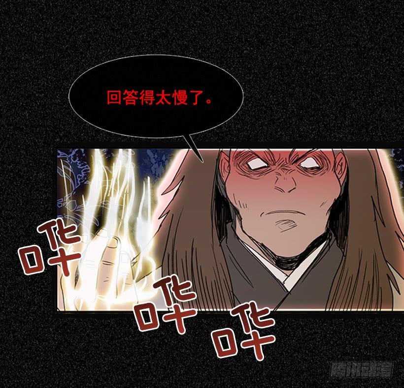 激怒3