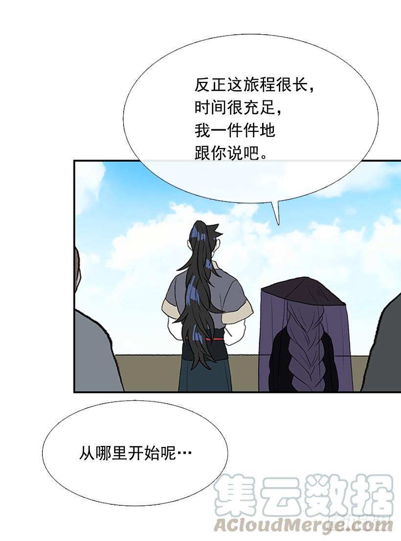 水贼10