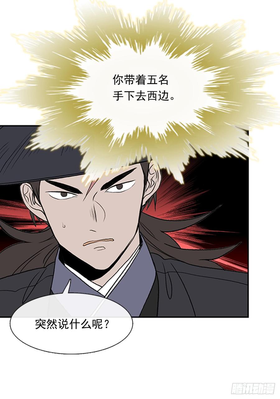 杀到 210
