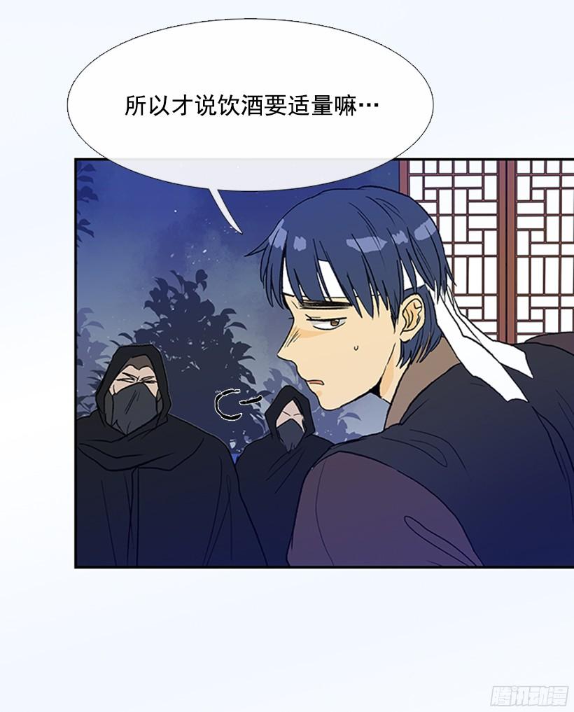 杀气26