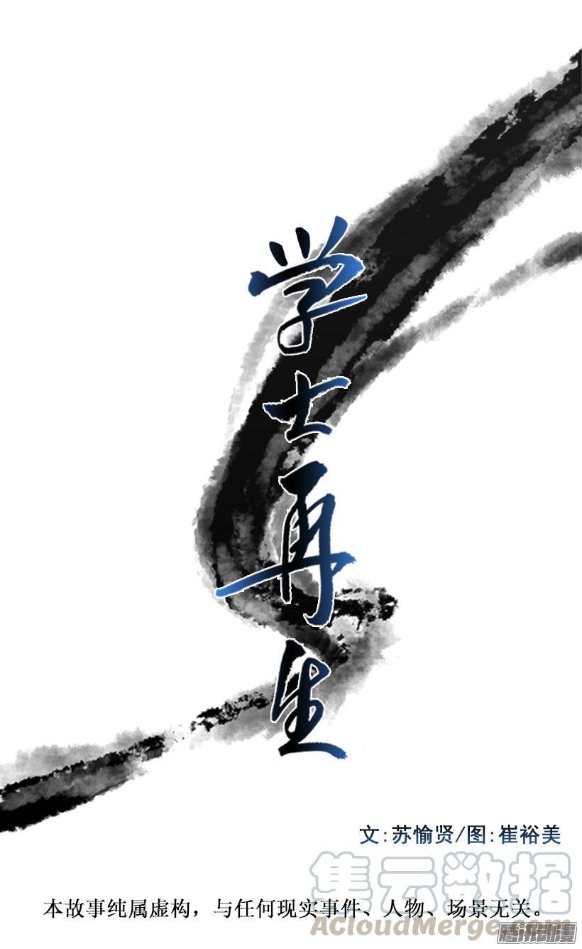南宫世家0