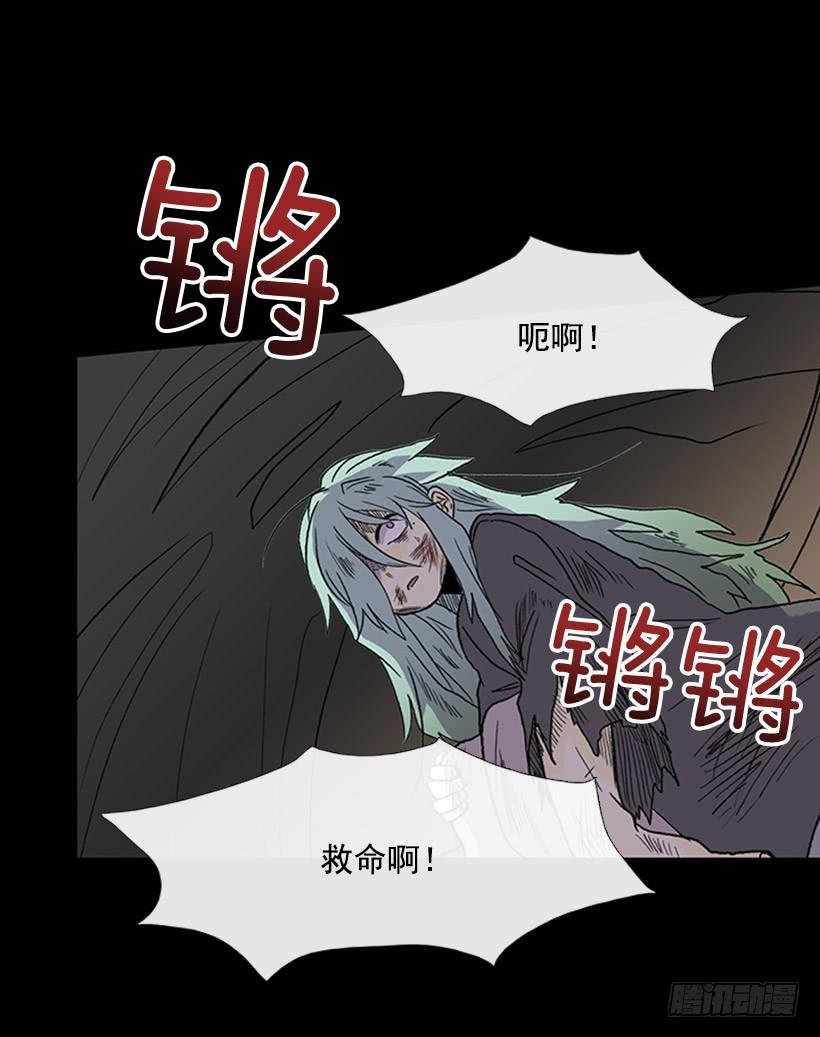 人贩子21