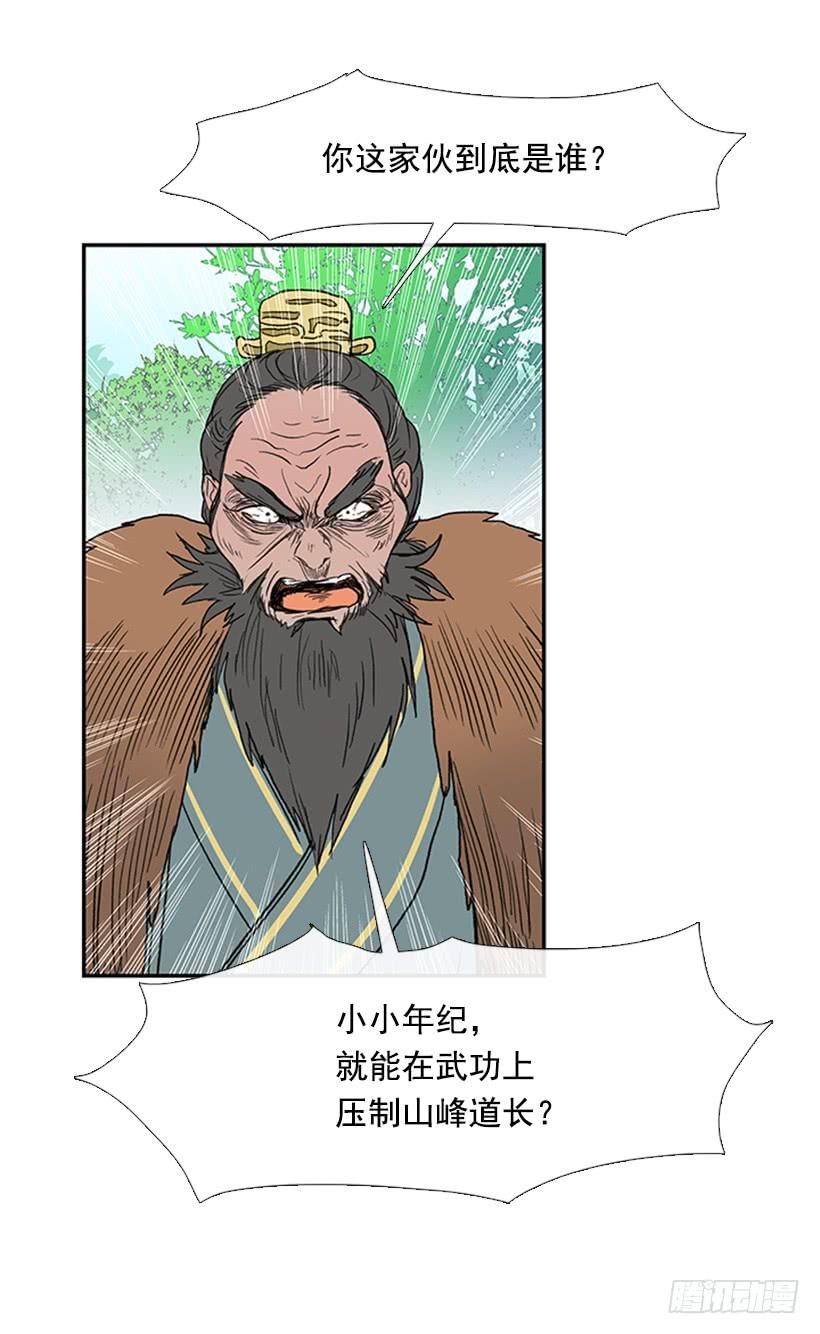 斗法15