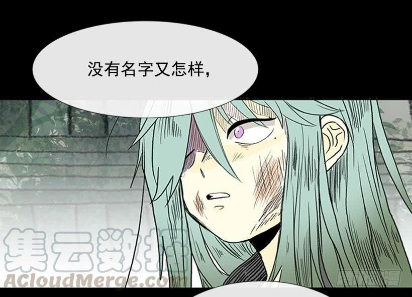 取名8