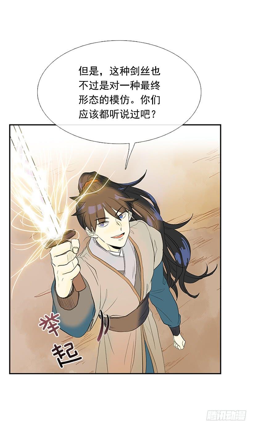 雇主21