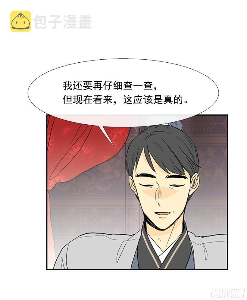 武功秘籍25