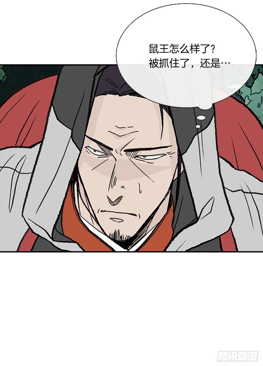 以身相护（1）9