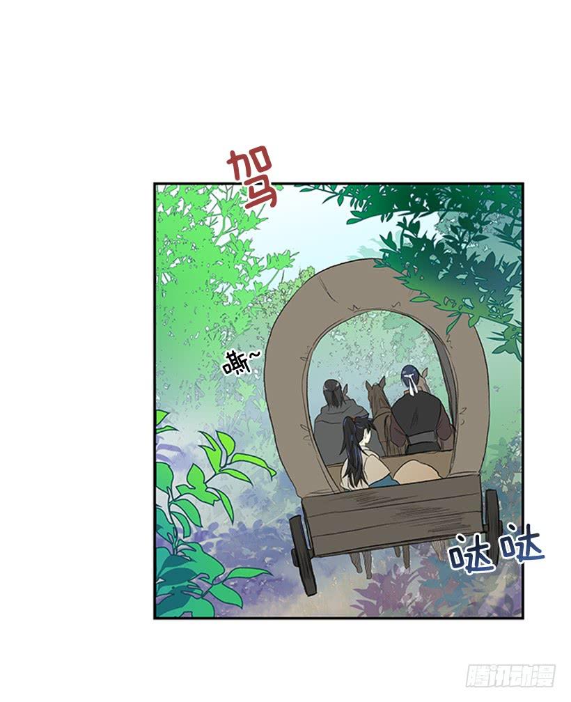 启程14