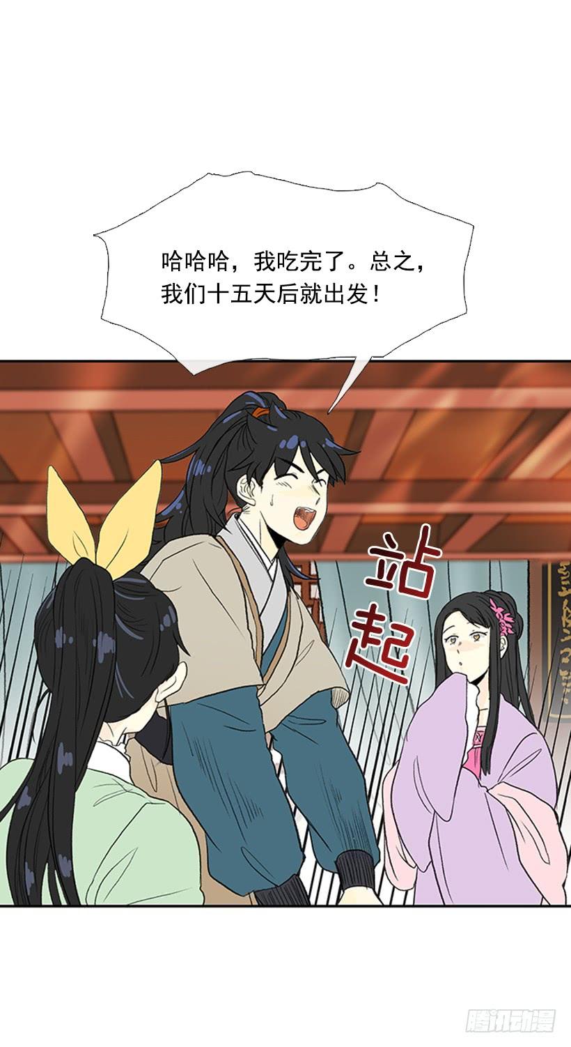 伊人23