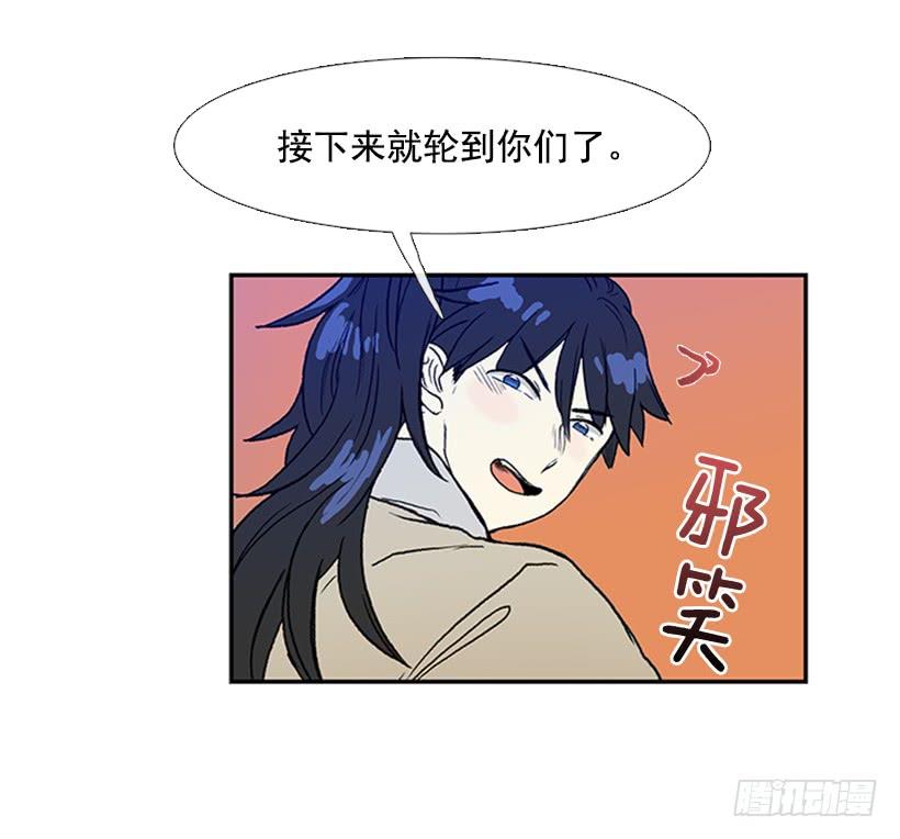 九臂神拳31