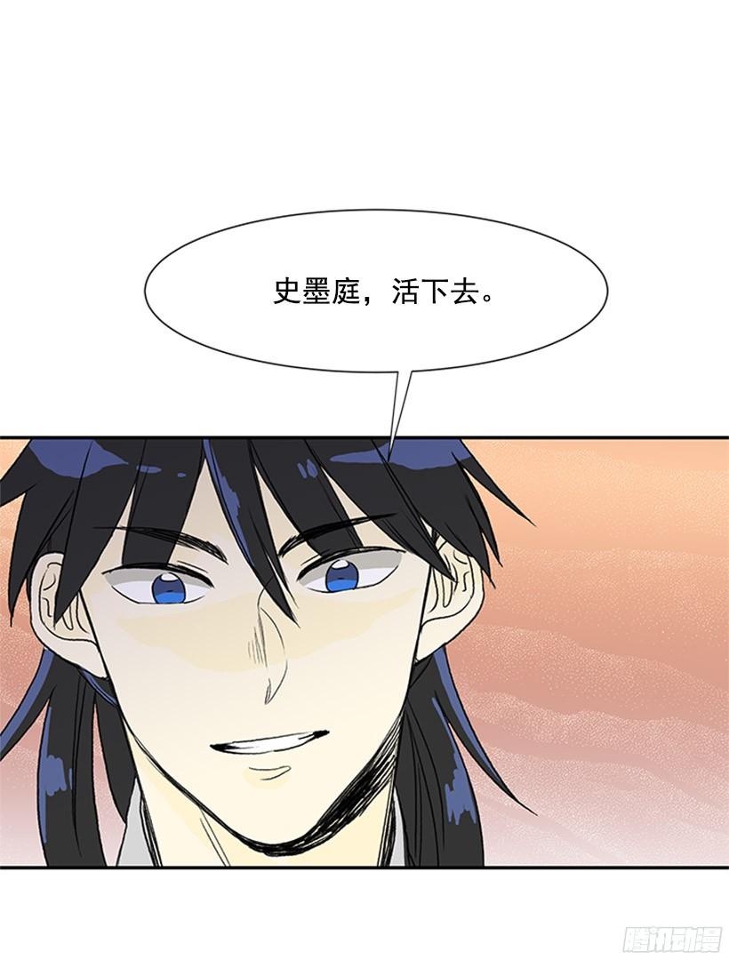 俯首称臣15