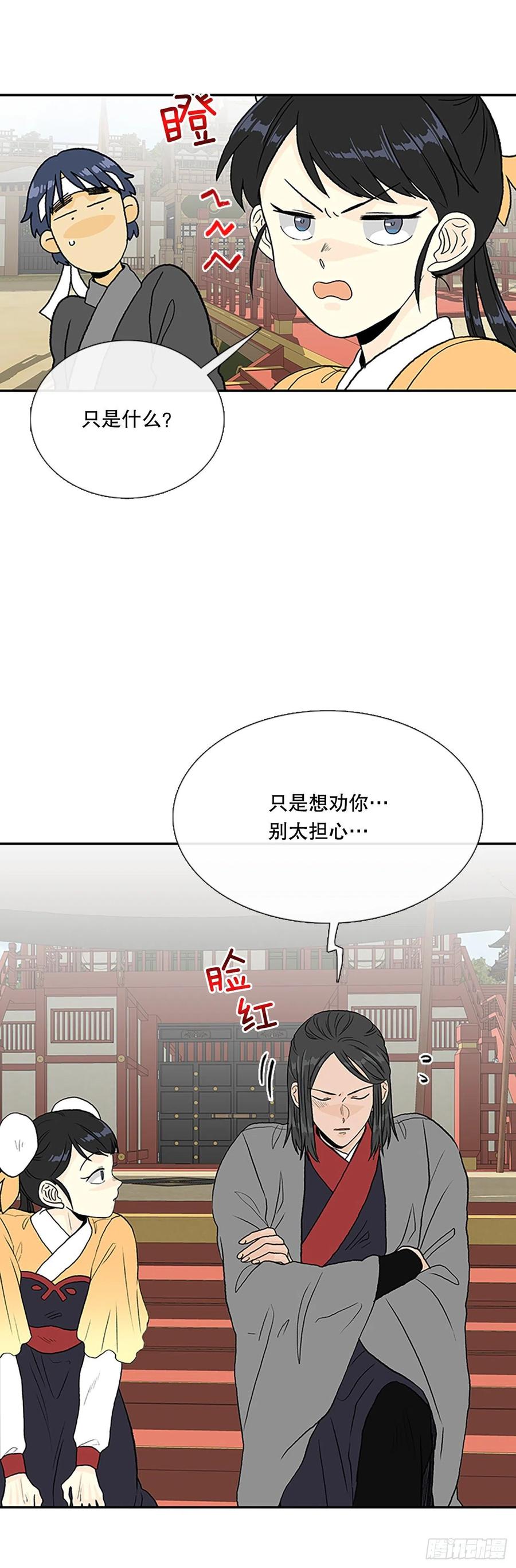 400.重魔关（1）17