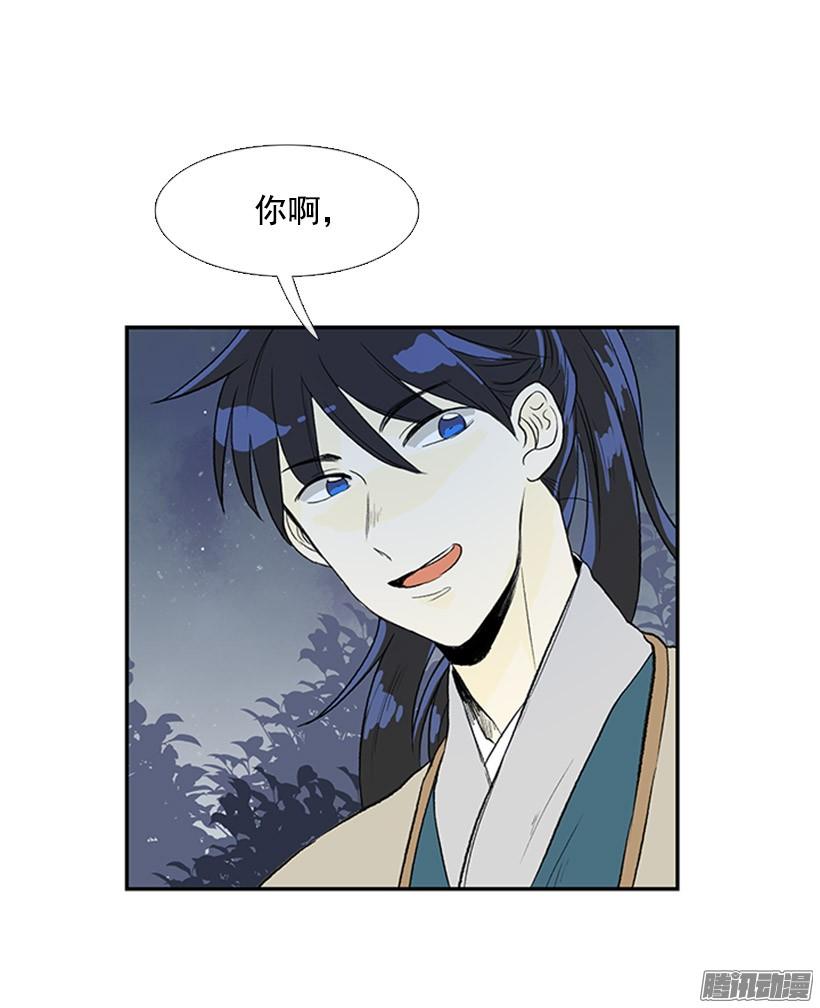 少年老成4