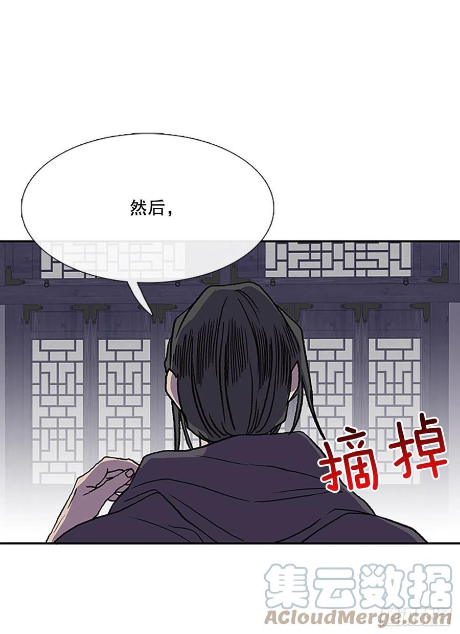 追杀（1）14