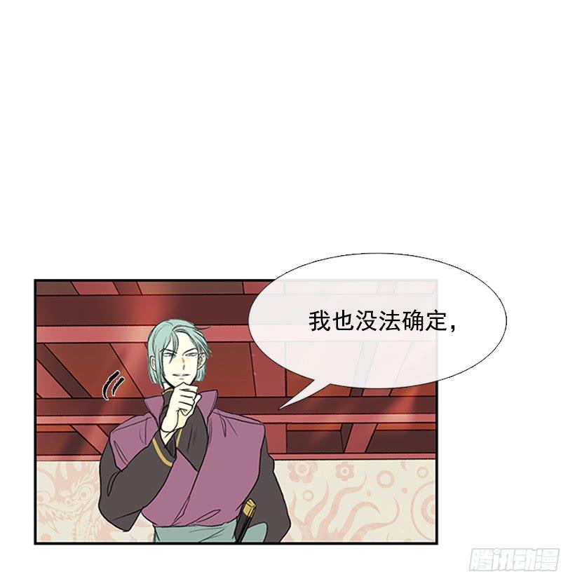 邪气27