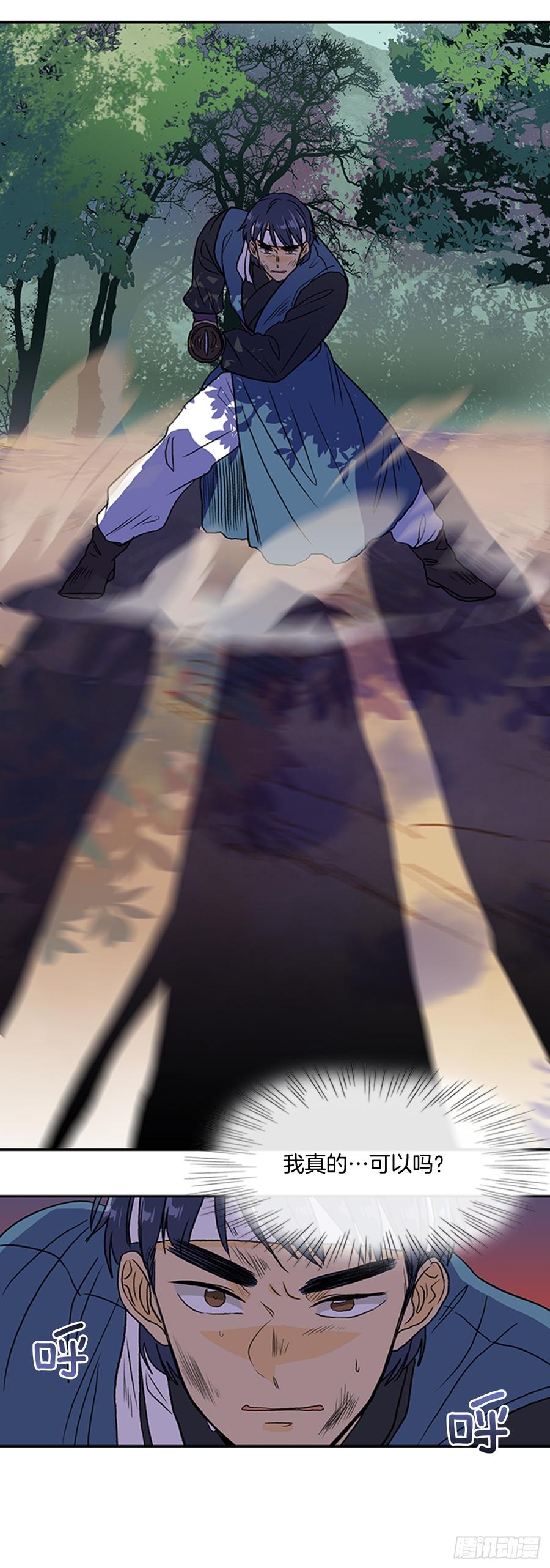 盾牌6