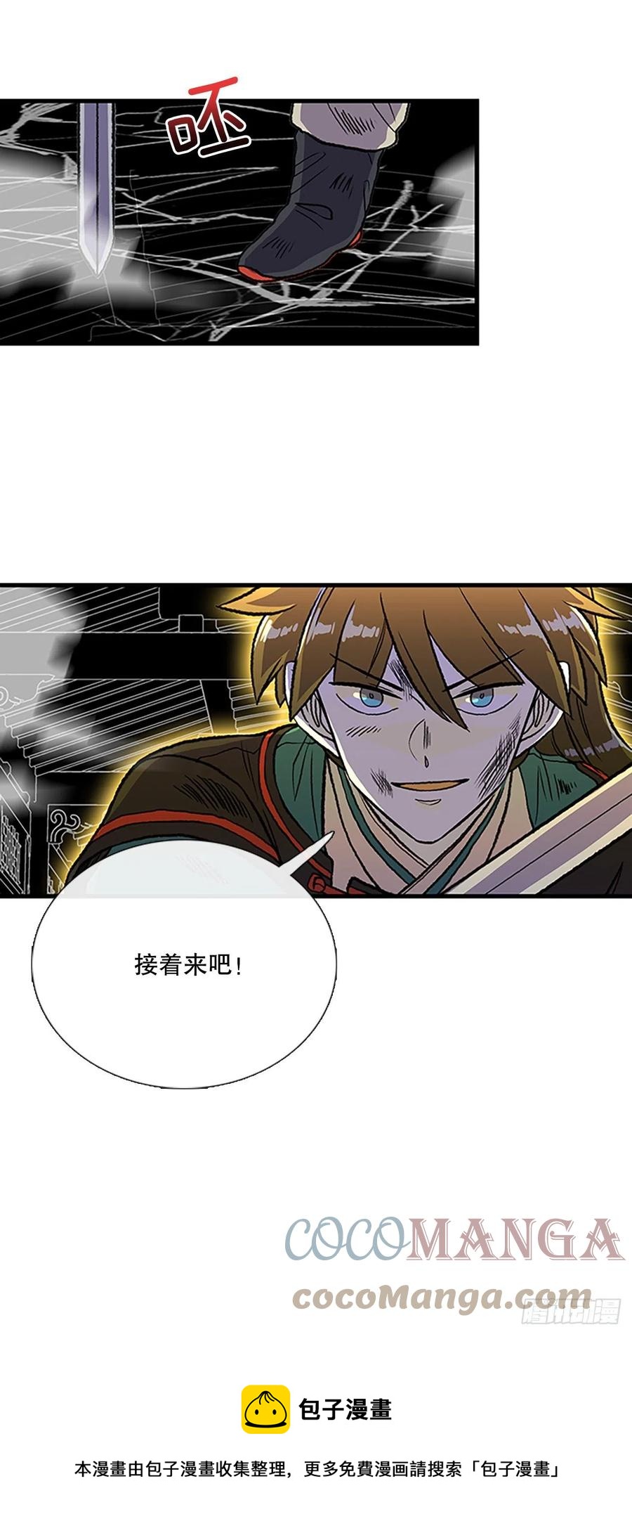 430.控制能力（1）28