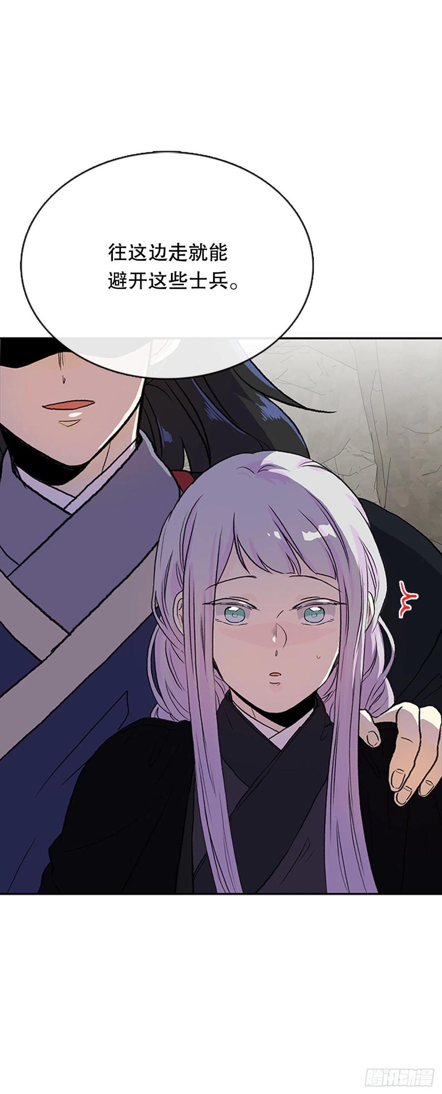昆仑道士（1）19