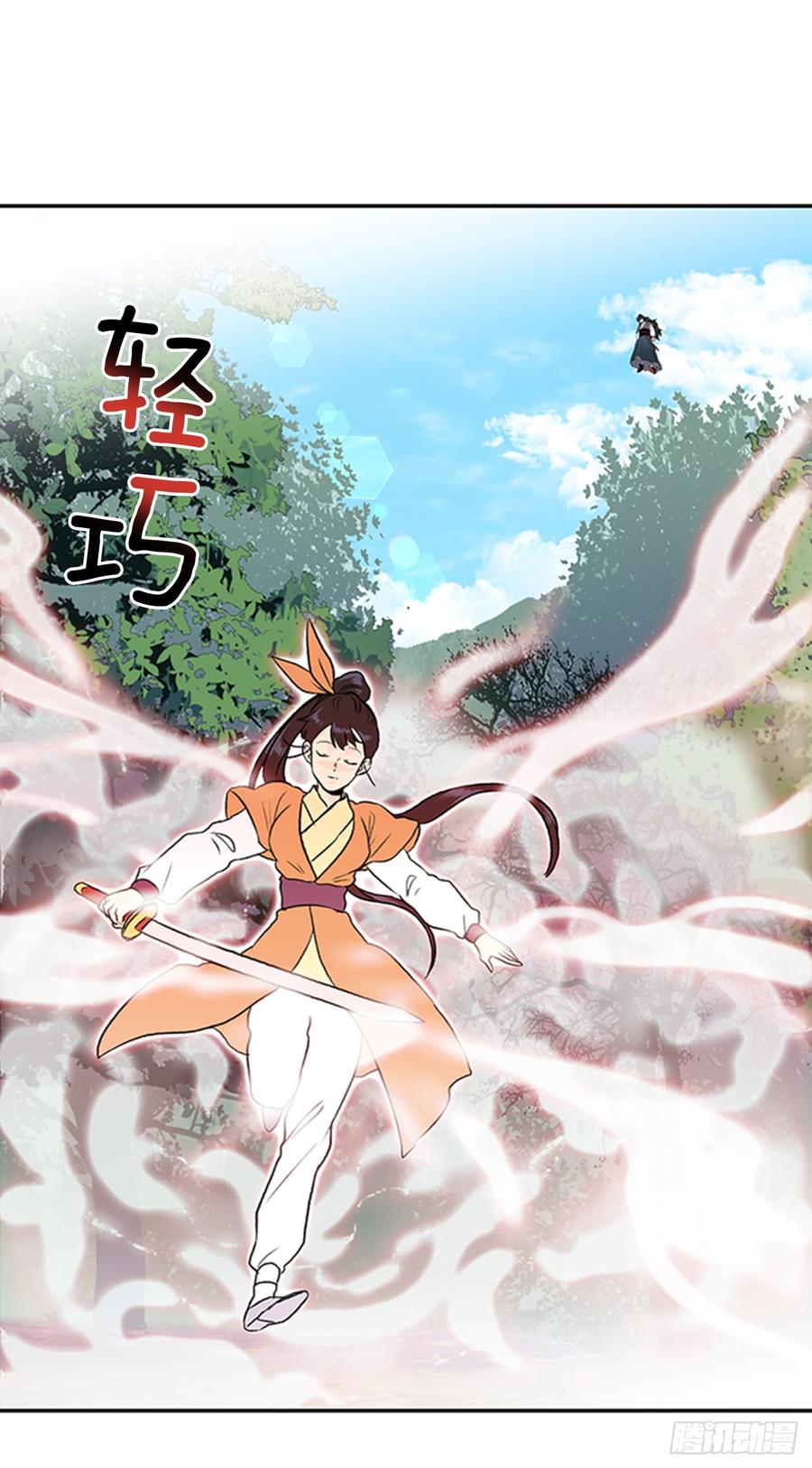 魔教23