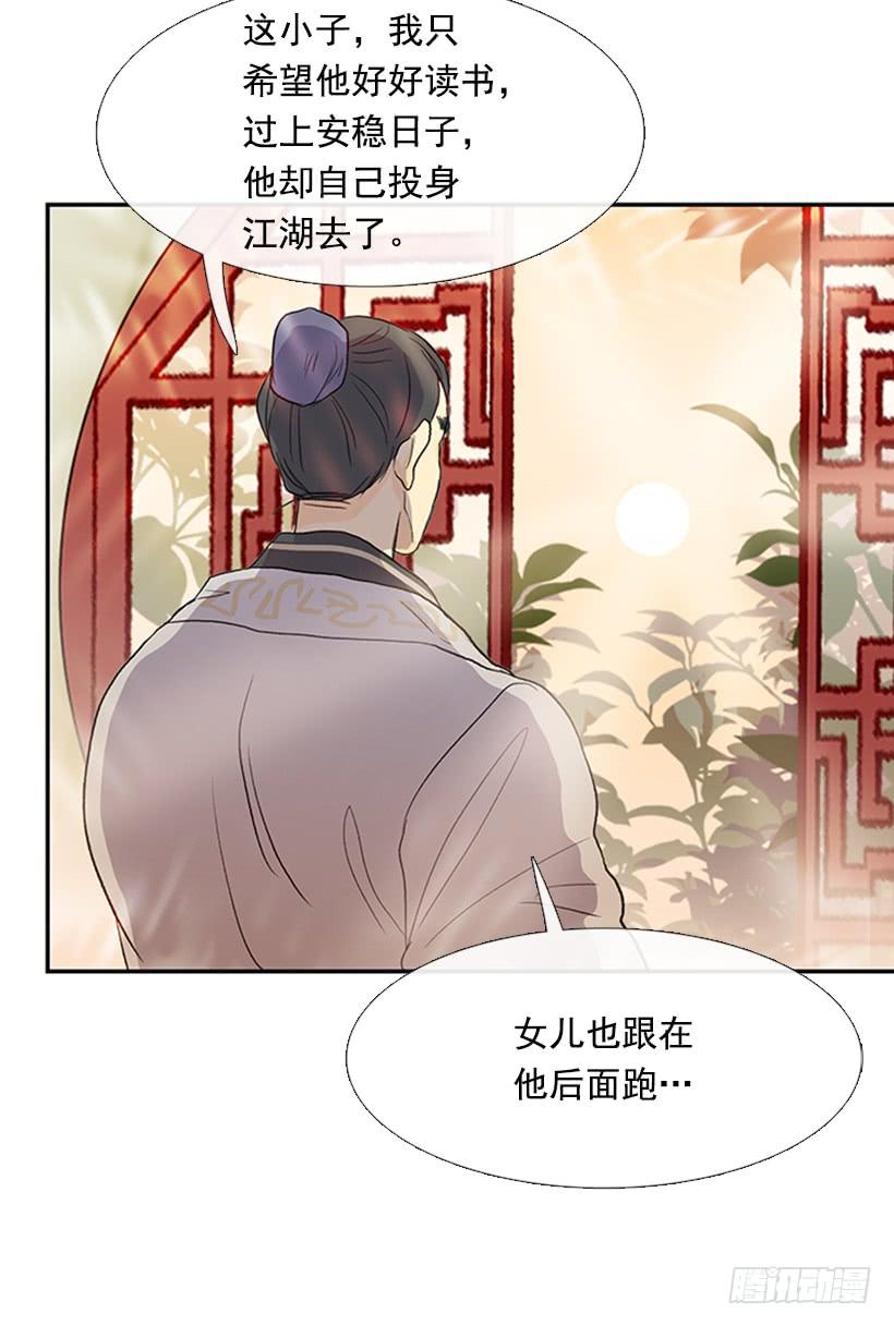 师表28