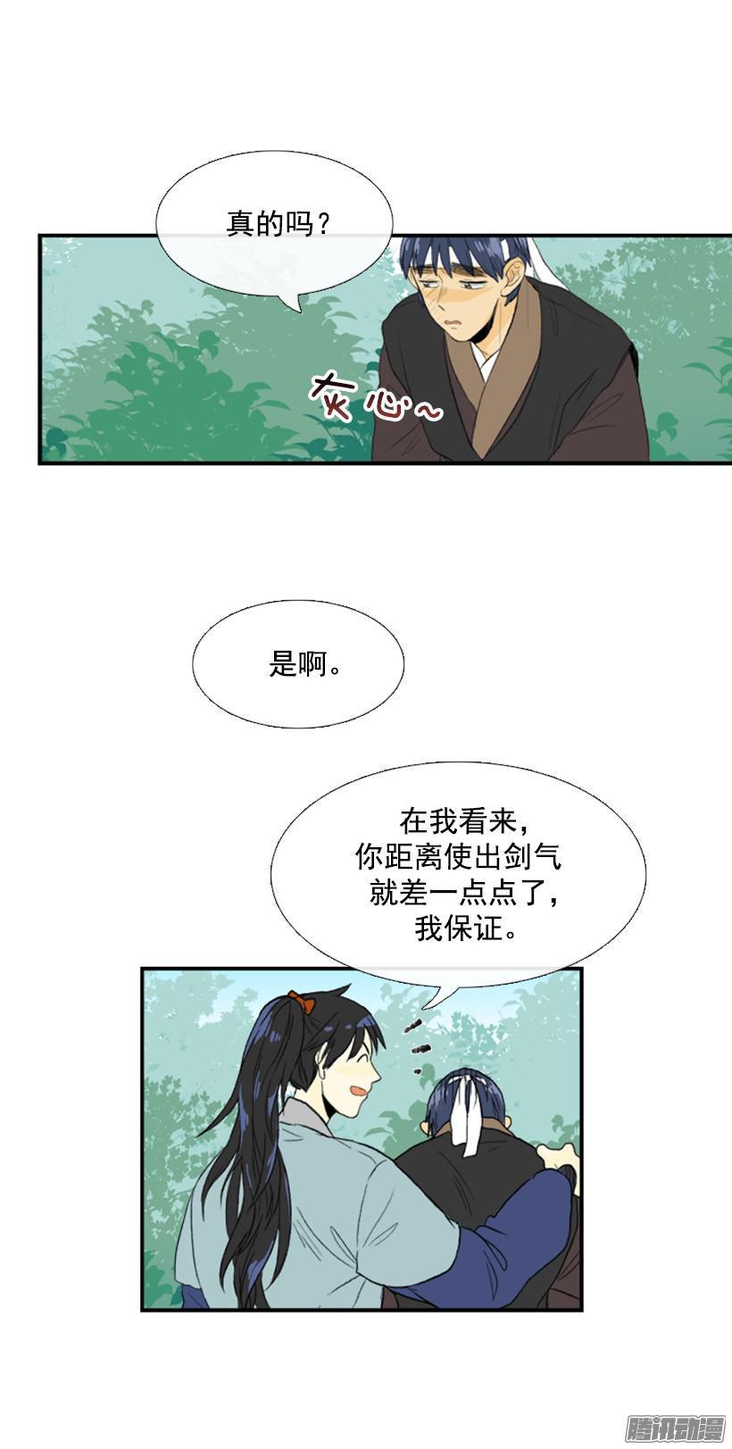 讨厌天才7