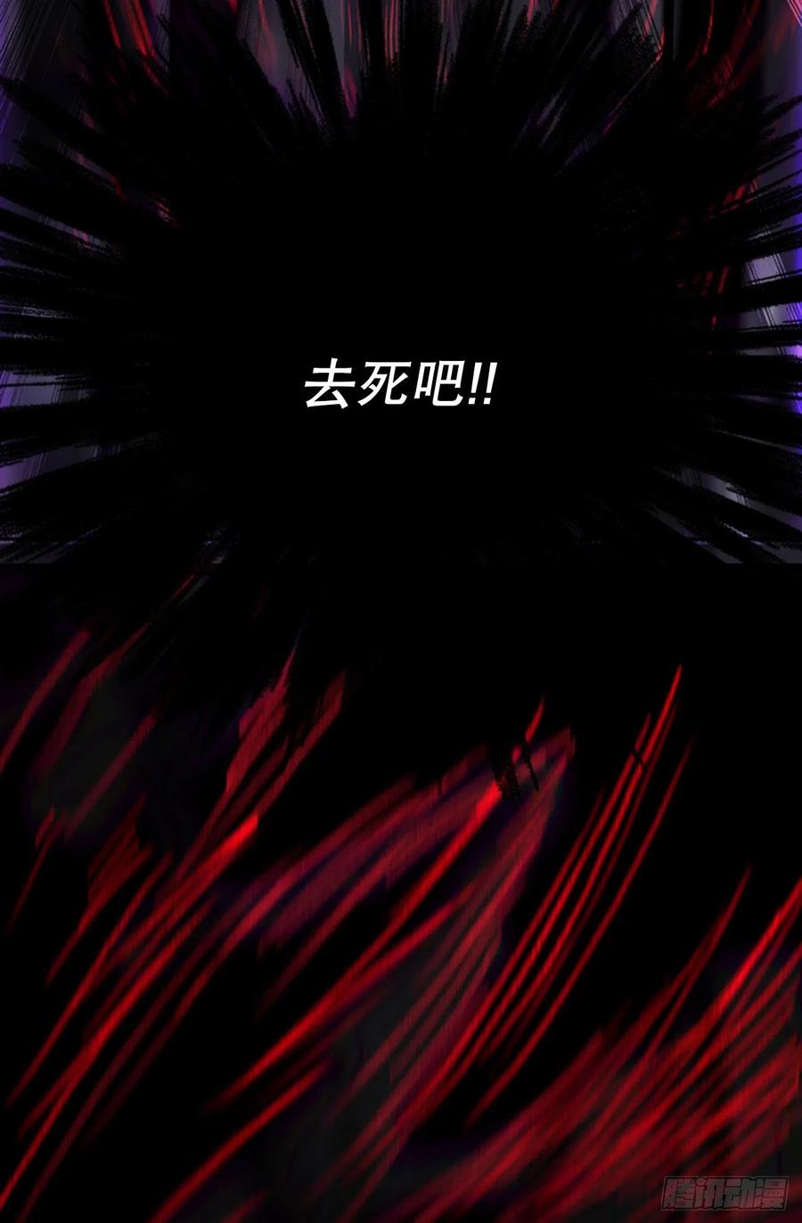 天魔降临（2）13