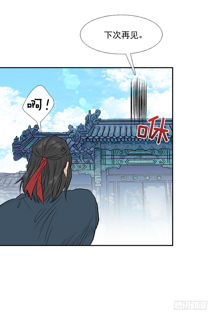 天魔26