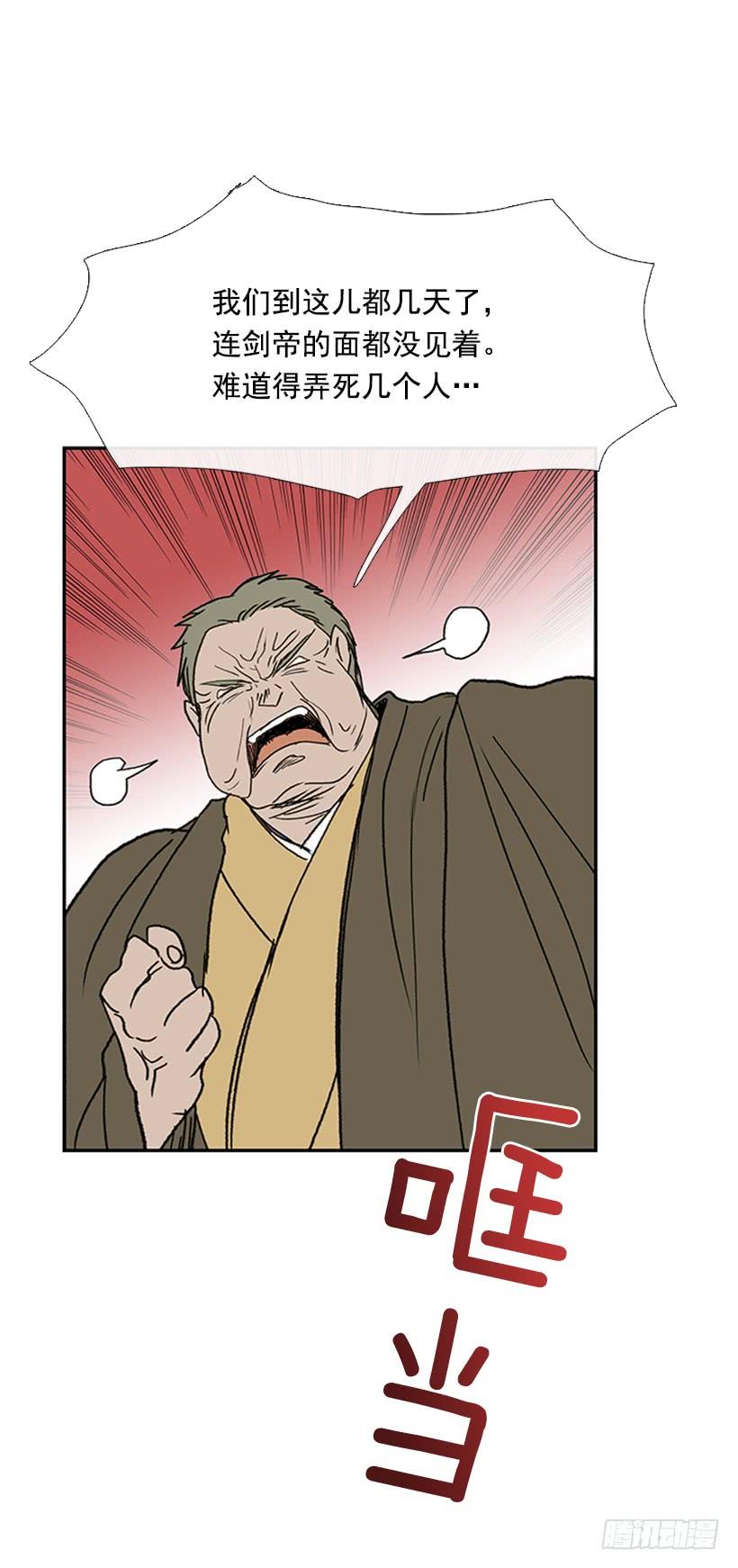 激怒15