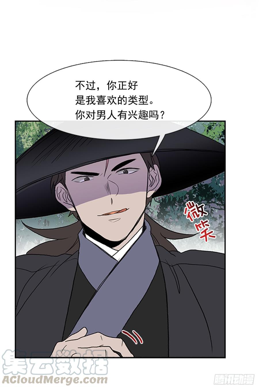 磨练28