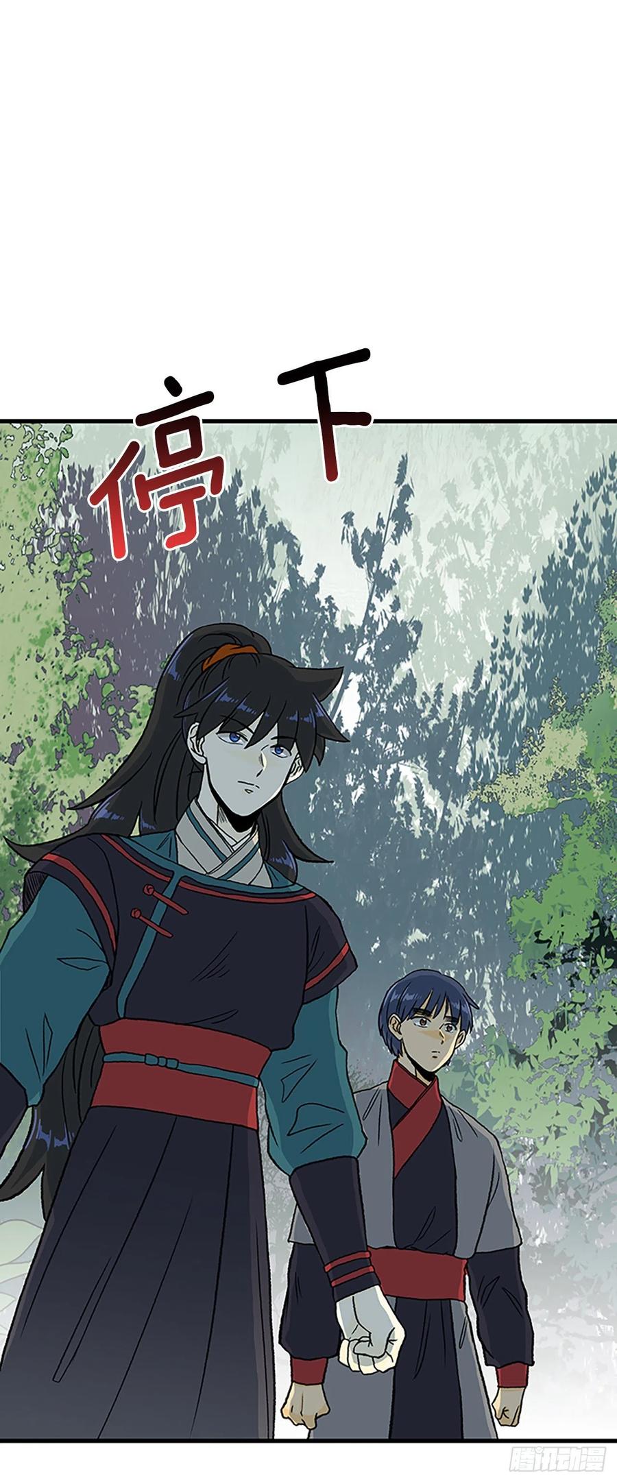 423.上代天魔（2）21