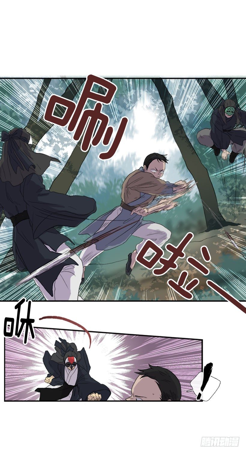 拦截8